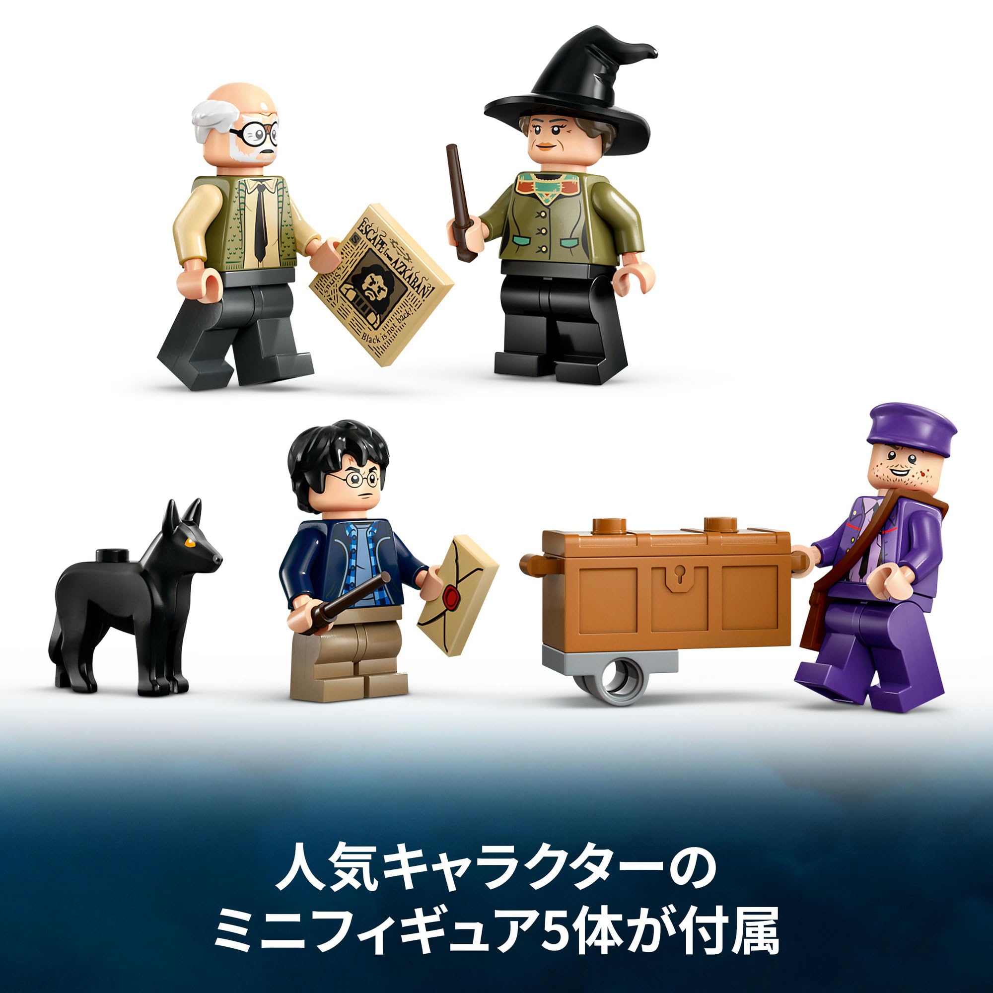 Amazon.co.jp: レゴ(LEGO) ハリー・ポッター 夜の騎士バスで行く冒険の